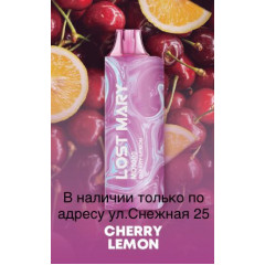 Электронная сигарета LOST MARY MO 5000 Вишня Лимон / Cherry Lemon