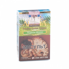 Табак для кальяна Adalya Ice apple 50гр
